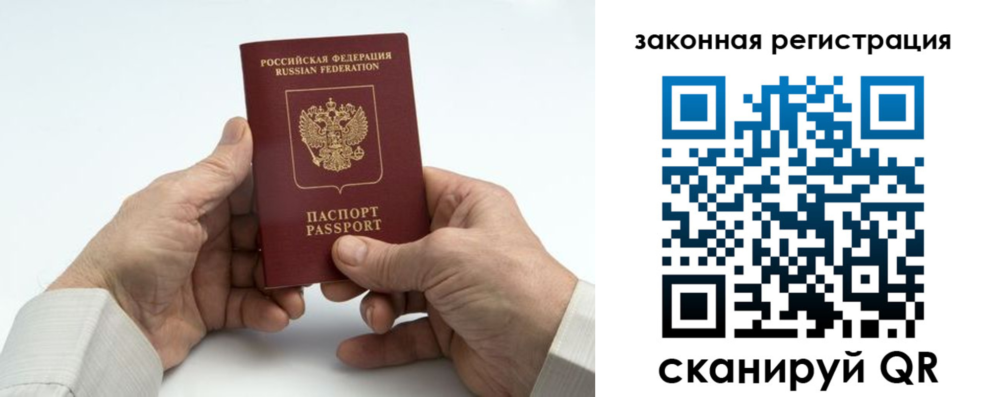 прописка в квартире в Сухиничи