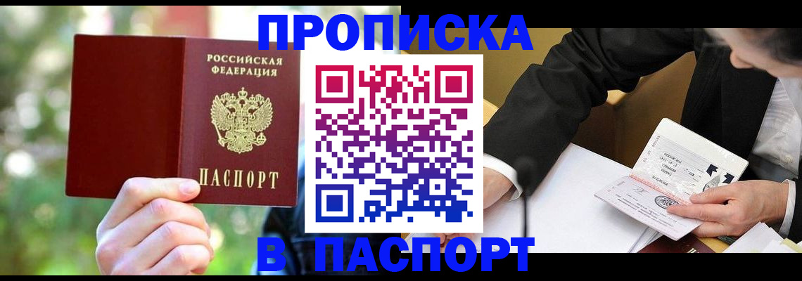 миграционный учет в Сухиничи