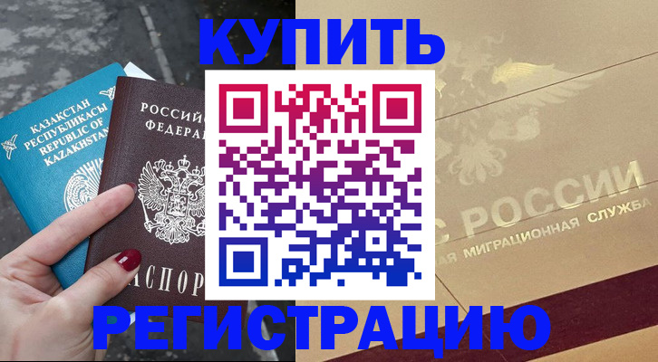 временная регистрация госуслуги в Сухиничи