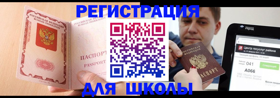 прописка регистрация в Сухиничи